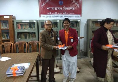 Shyama Prasad Vidyalaya
