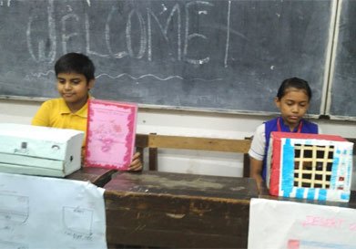 Shyama Prasad Vidyalaya
