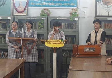 Shyama Prasad Vidyalaya